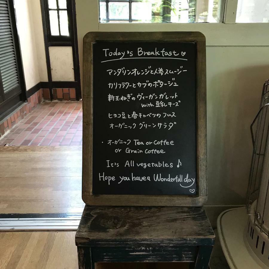Отель Vegetarian House Jamoo Яманакако Экстерьер фото